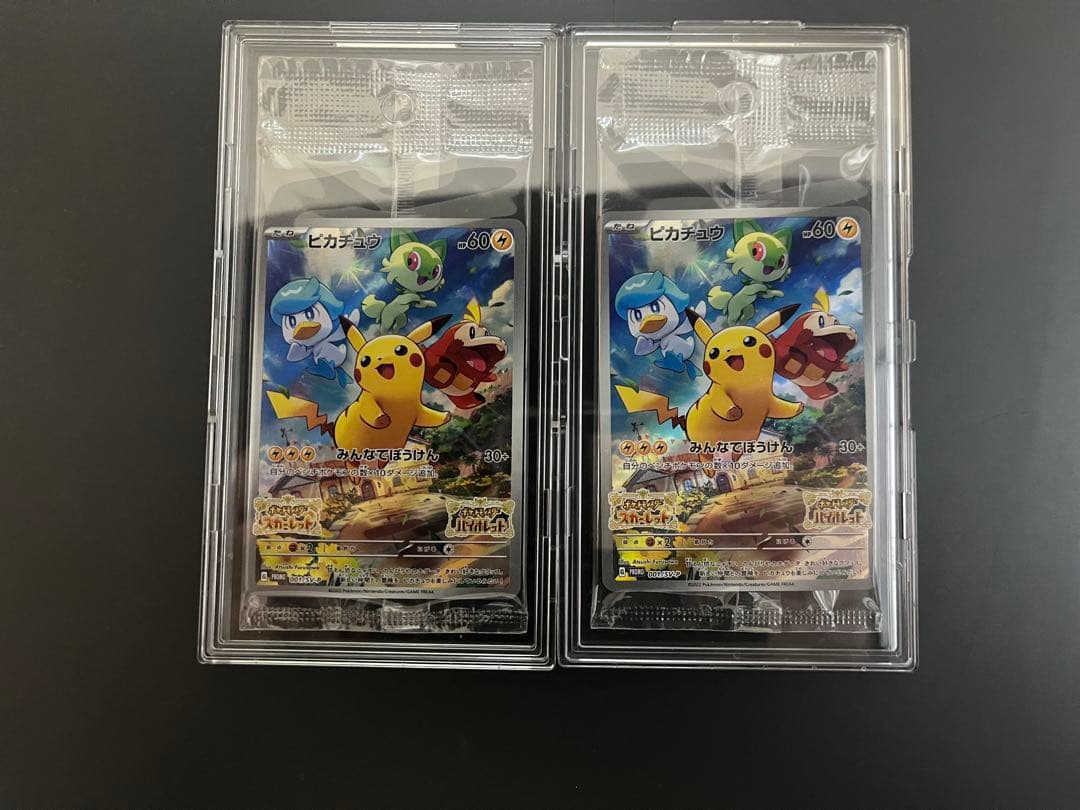 ピカチュウ スカバイ プロモ 未開封 みんなでぼうけん 001/SV-P 2枚