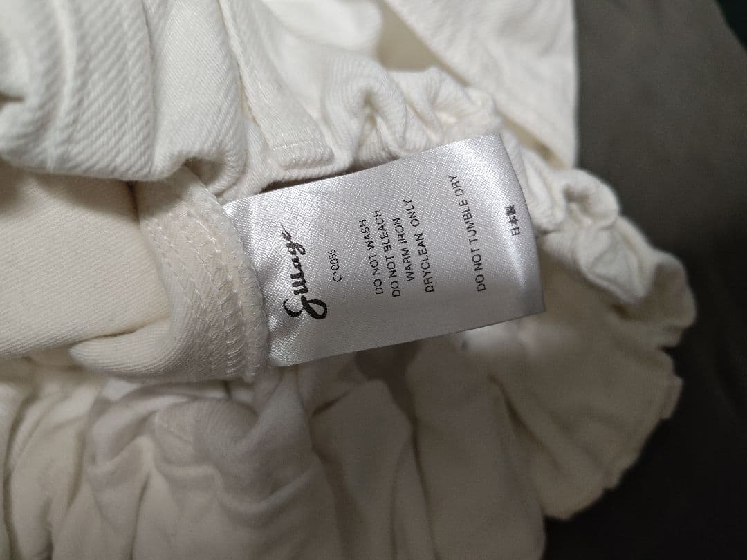 Sillage circular pants denim デニム 白