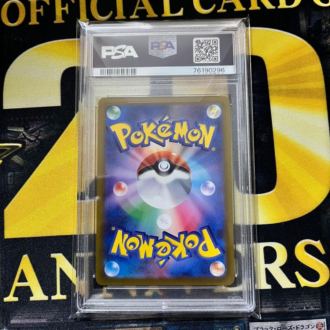 ポケモンカード カイ SR PSA10