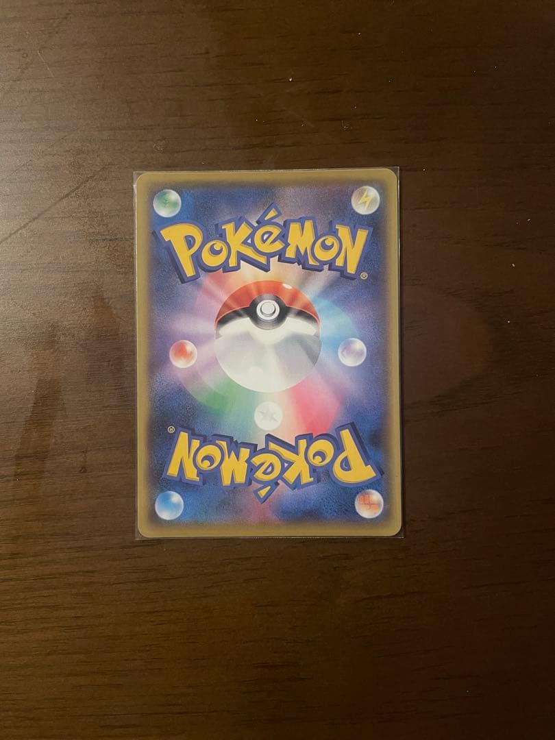 ポケモンカード ひかるコイキング 25th プロモ