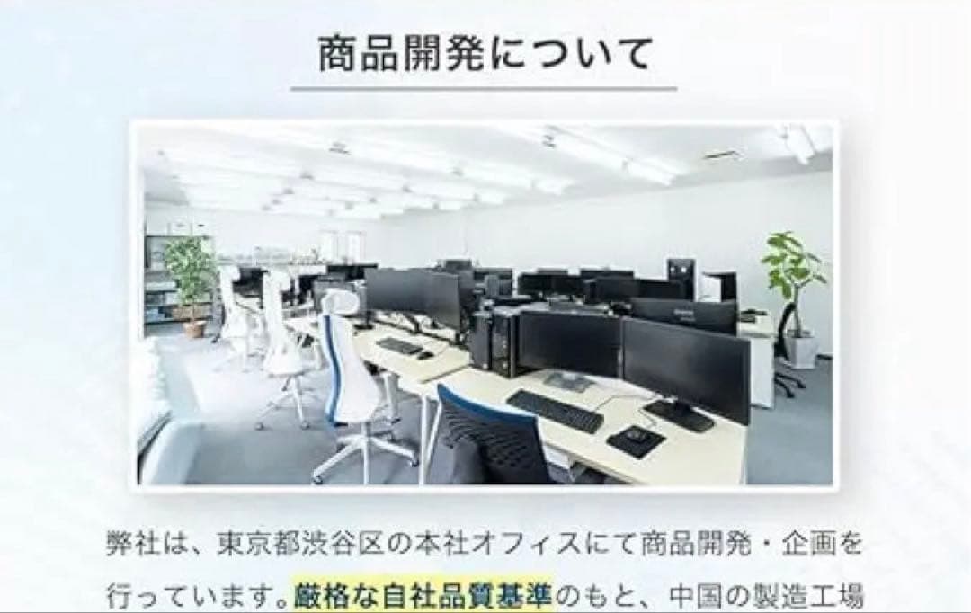 シューホン イヤホン型集音器 ホワイト