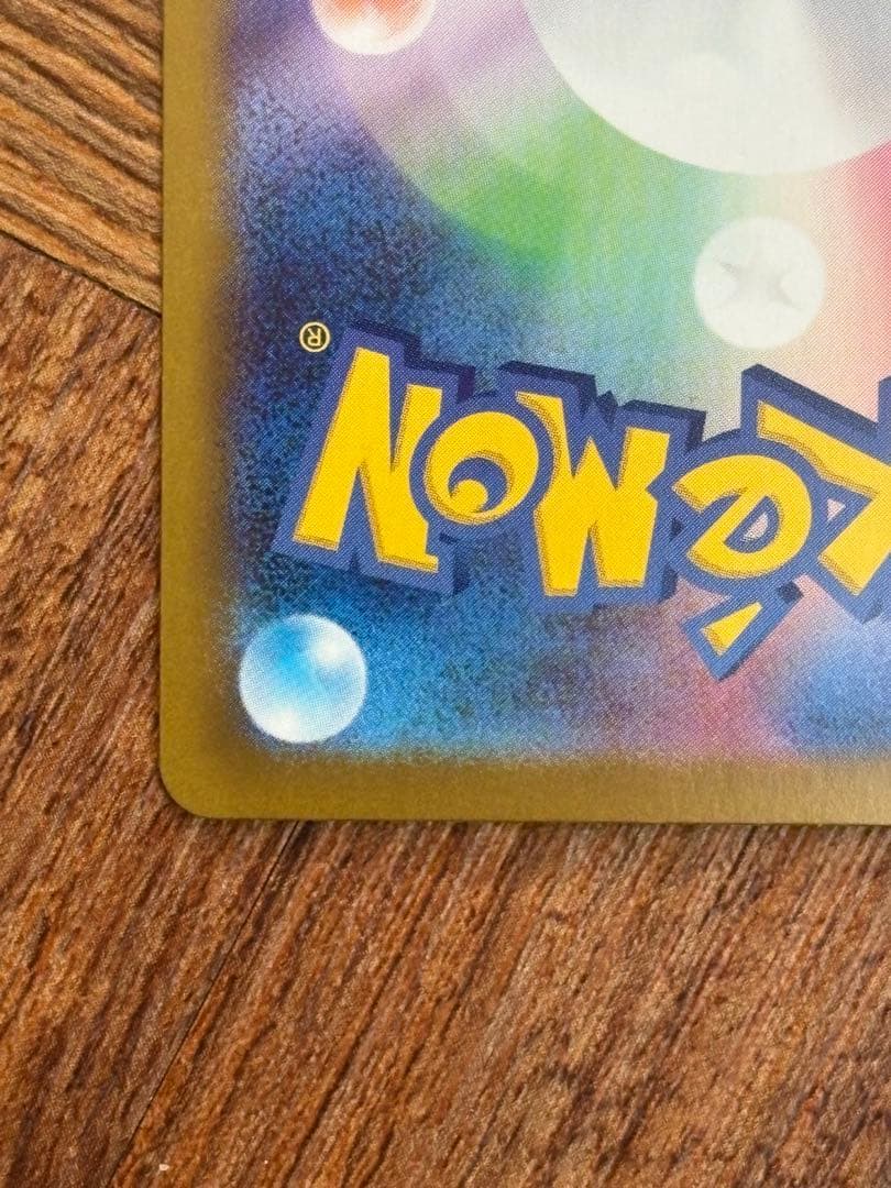 メイのはげまし SAR 本日発送！