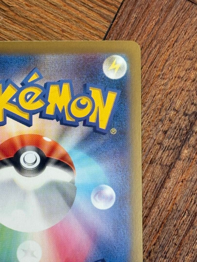 メイのはげまし SAR 本日発送！