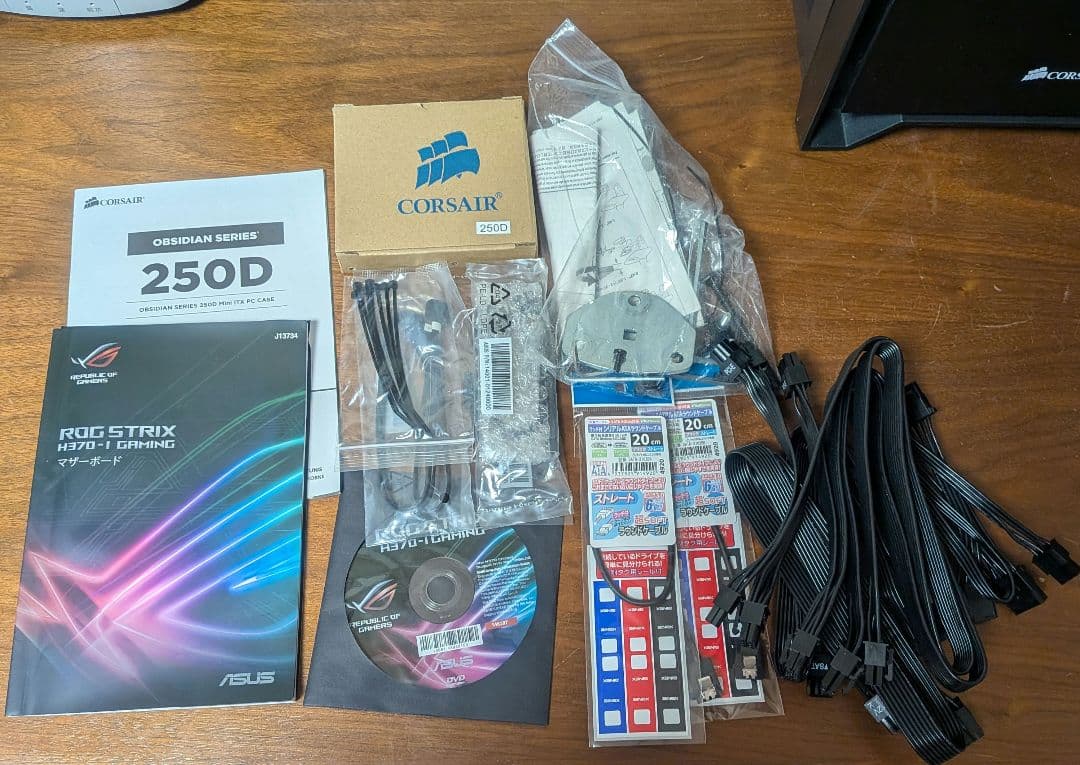 自作パソコン 小型PC(mini-ITX)