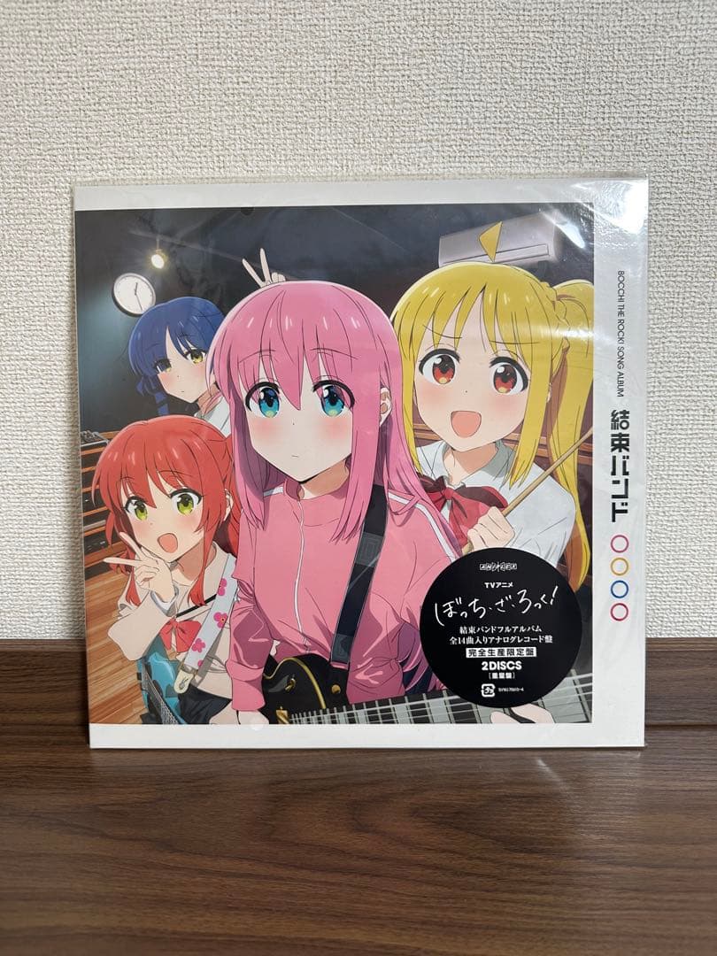 アニメ レコード まとめ売り（7枚）