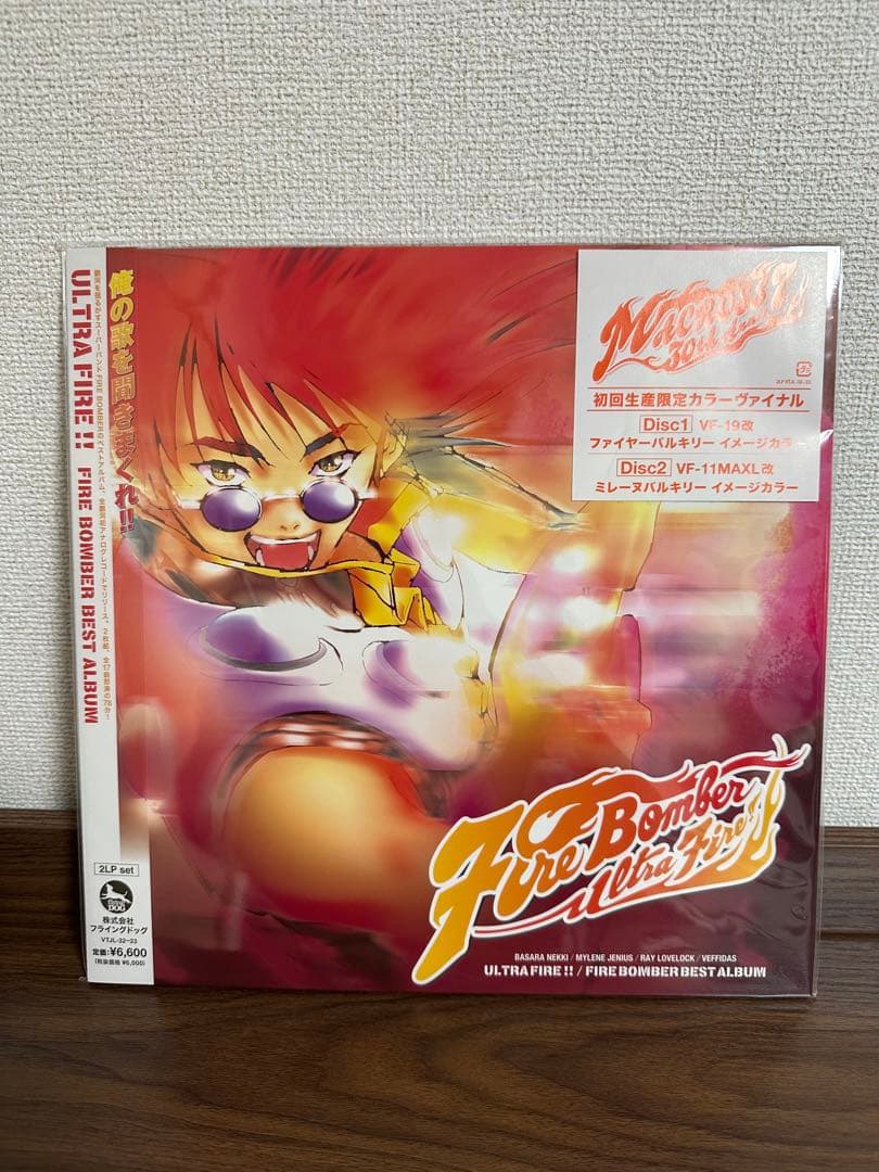 アニメ レコード まとめ売り（7枚）