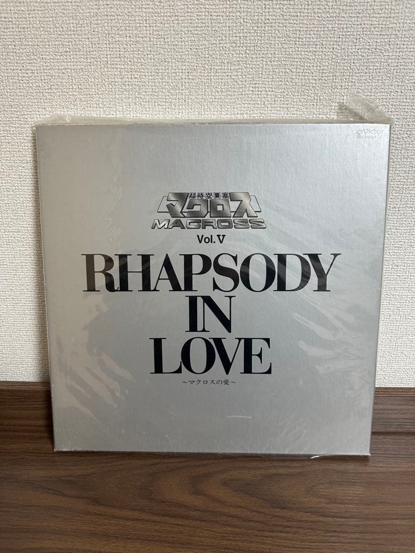 アニメ レコード まとめ売り（7枚）