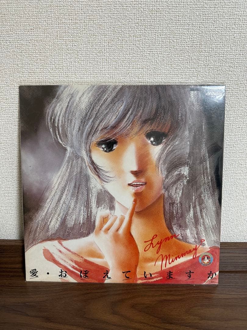 アニメ レコード まとめ売り（7枚）