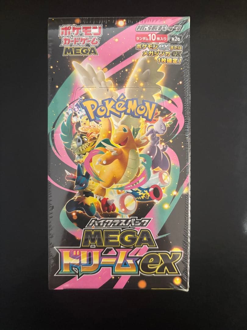 シュリンク付き　ハイクラスパック　メガドリーム ex　1BOX