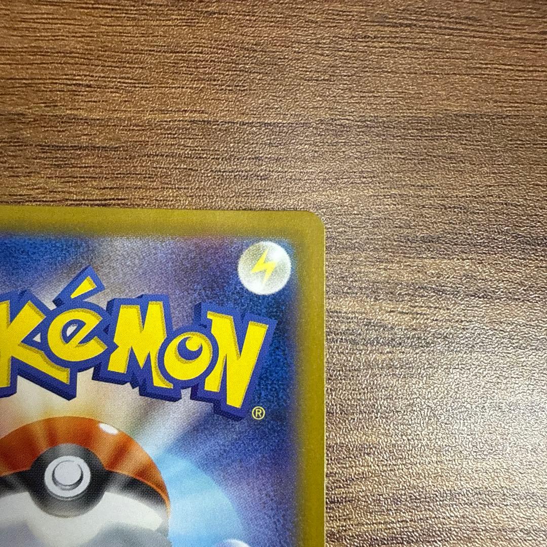 ニンフィアex SAR ポケモンカード