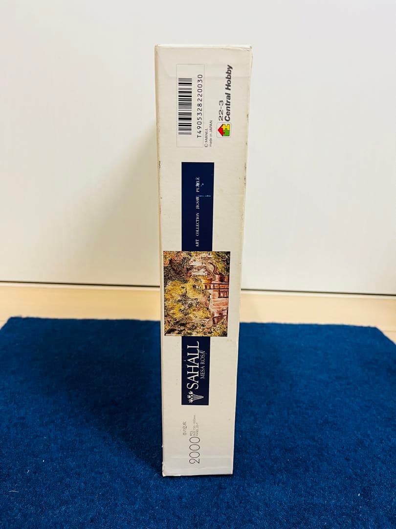 SAHALL 草の息吹　ART collection ジグソーパズル　レトロ