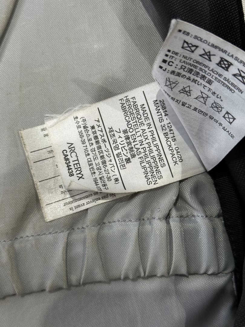 Arc'teryx mantis32 アークテリクス バックパック