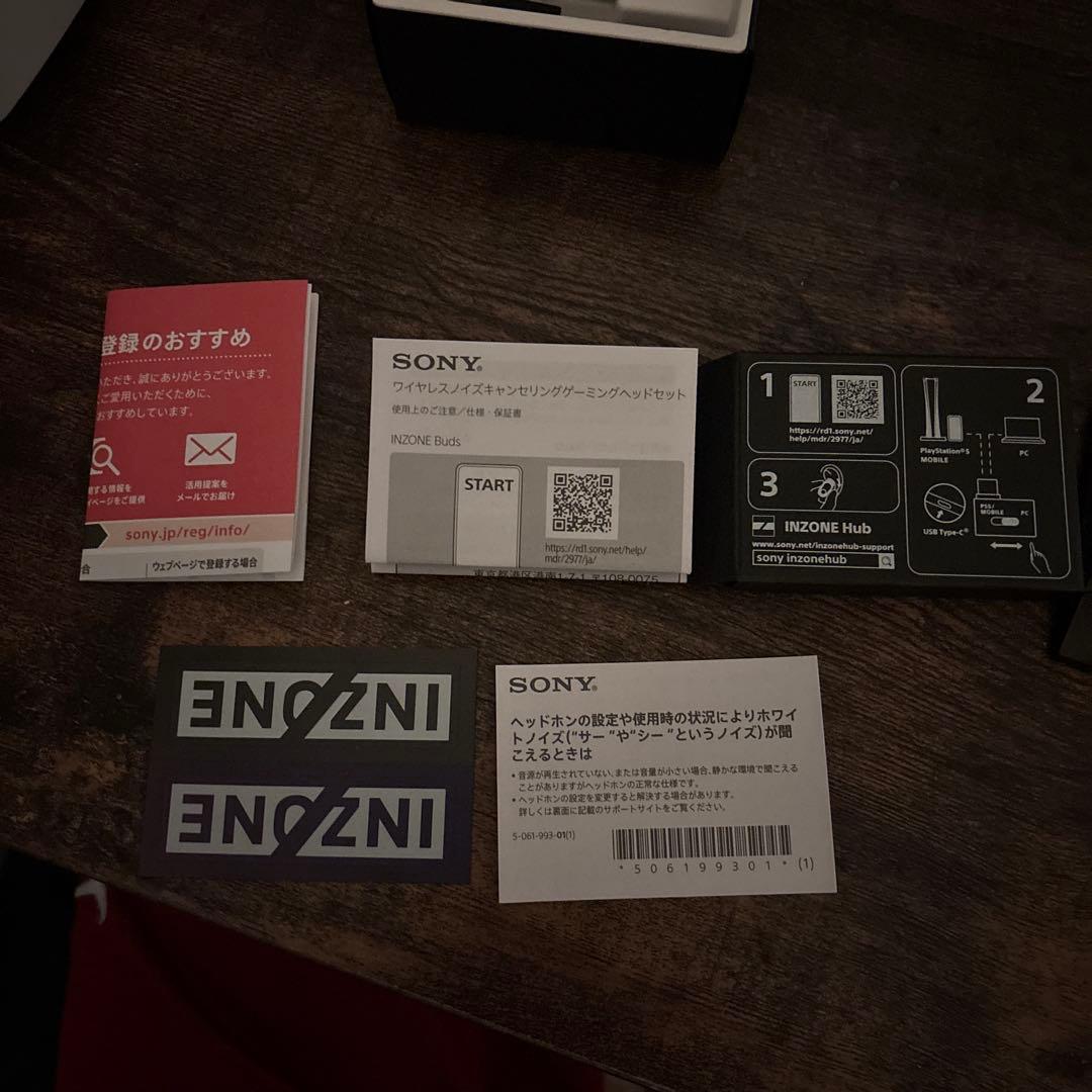 イヤホン SONY INZONE Buds WF-G700N