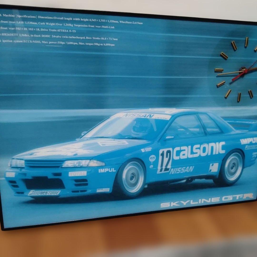 当時物 日産スカイラインCALSONIC スカイラインGTR 壁掛けパネル時計