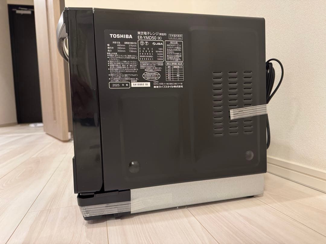 TOSHIBA ER-YMD50 過熱水蒸気オーブンレンジ