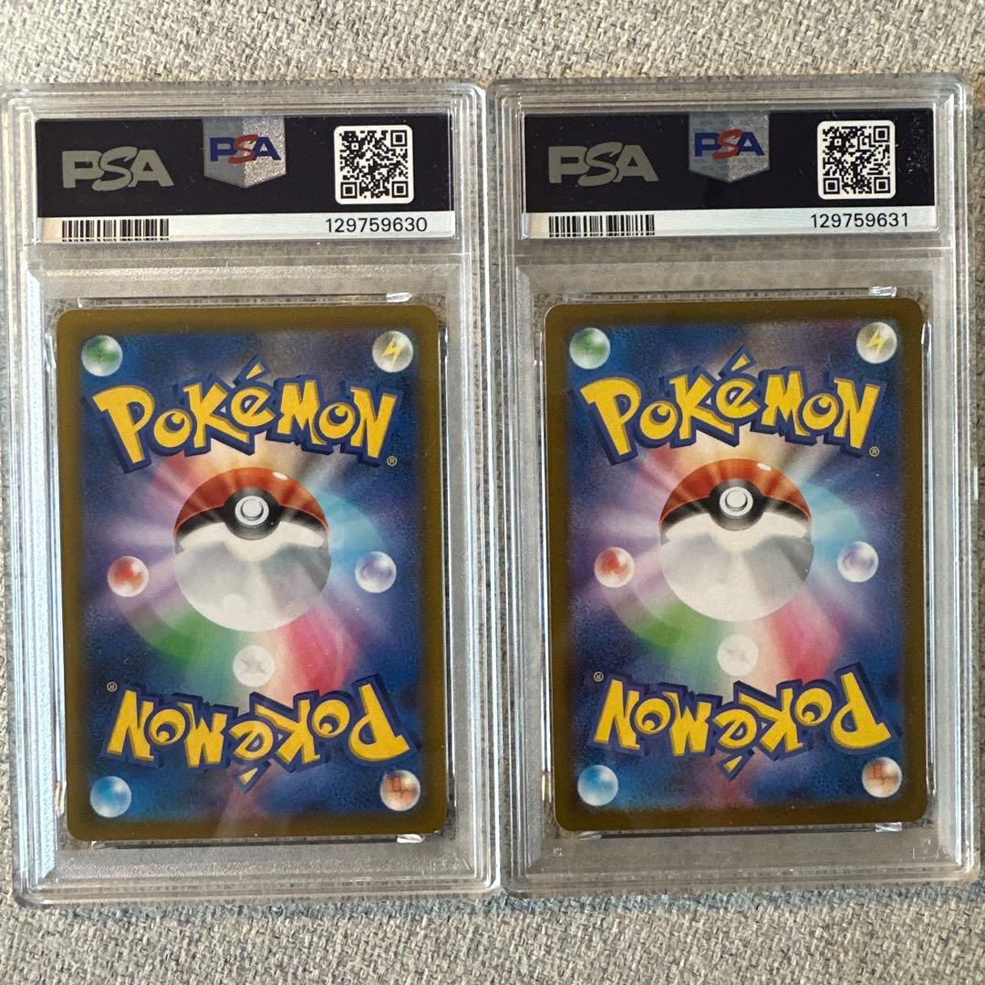 【連番PSA10】ピカチュウ ライチュウ023/071 024/071 sv5M