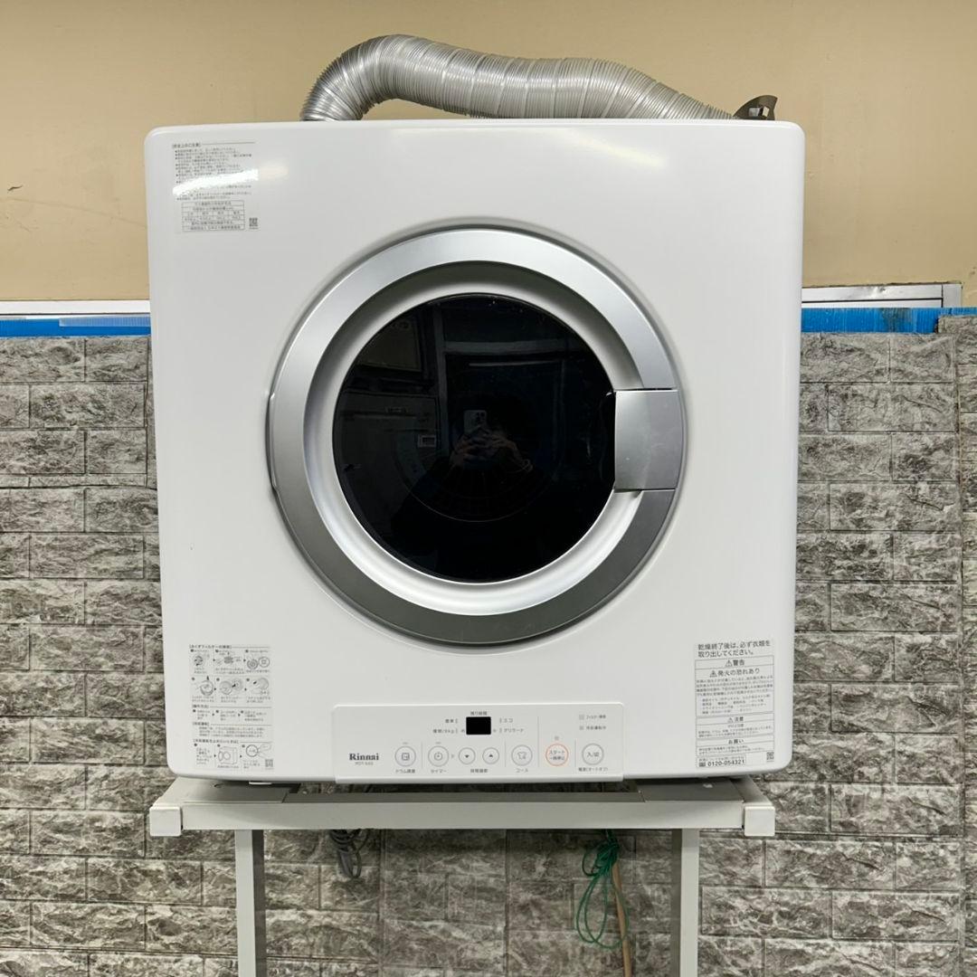 783 ガス衣類乾燥機　2020年製　美品　都市ガス　リンナイ　容量5kg