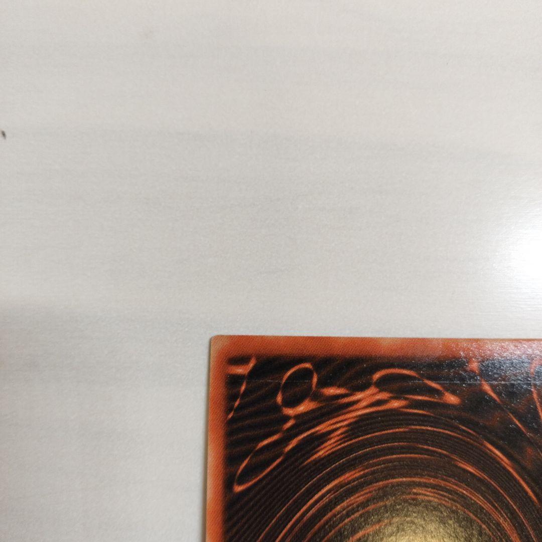 即日発送！ワンオーナー　遊戯王カード　 オシリスの天空竜　シク　G4-01