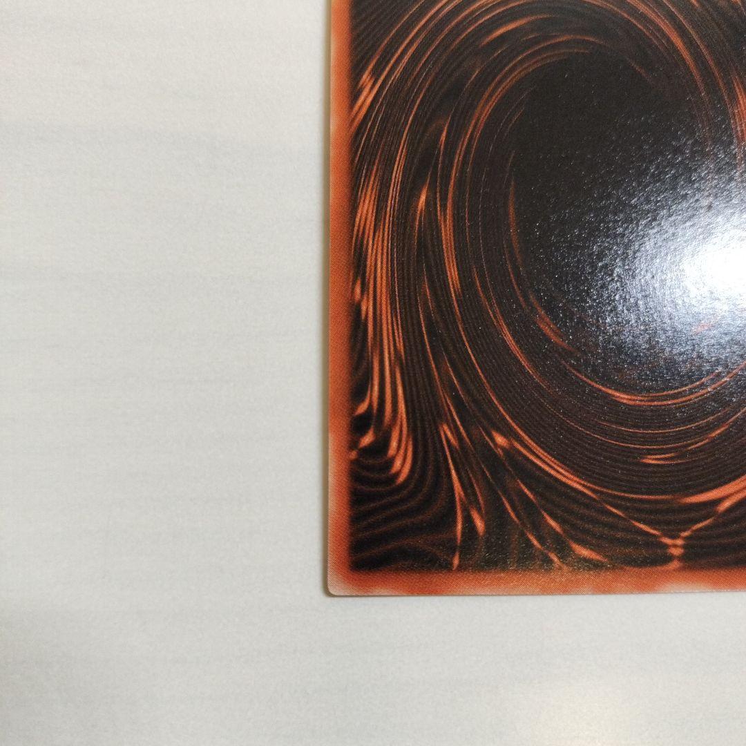 即日発送！ワンオーナー　遊戯王カード　 オシリスの天空竜　シク　G4-01