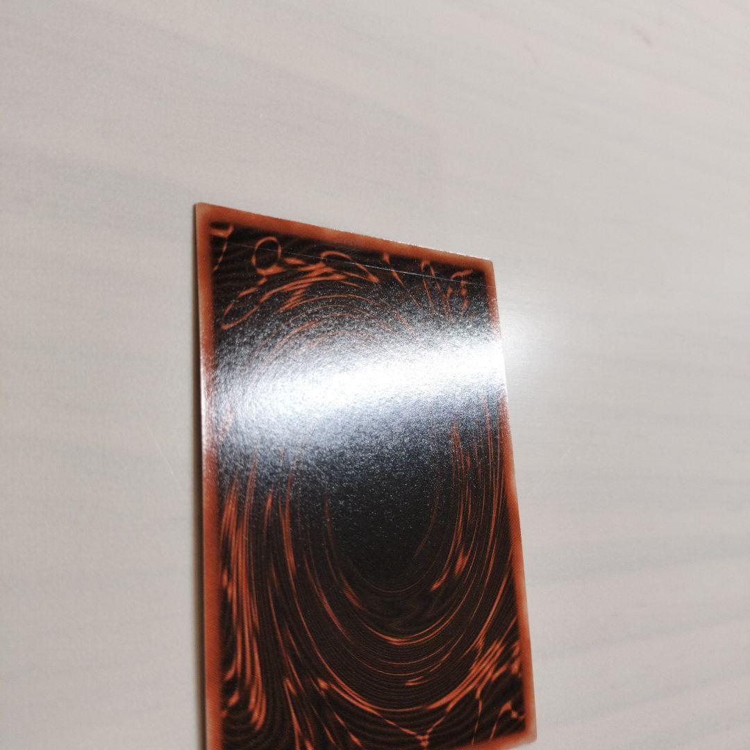 即日発送！ワンオーナー　遊戯王カード　 オシリスの天空竜　シク　G4-01