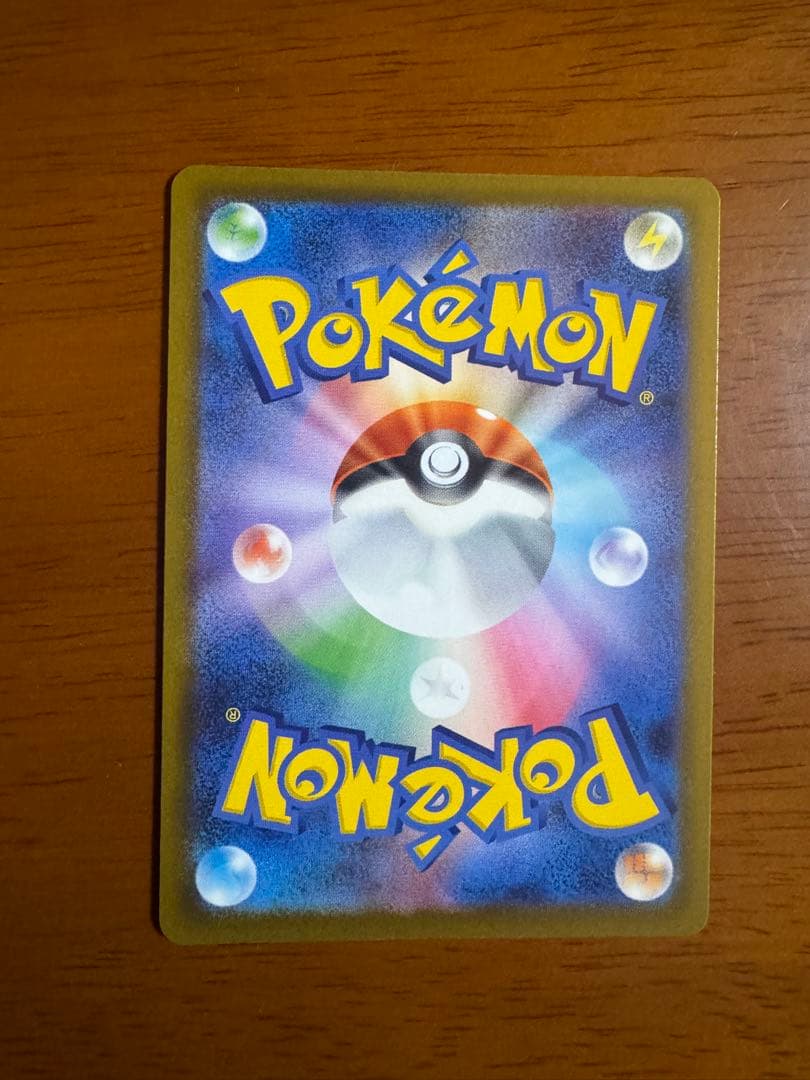 ロケット団のミュウツーex SARポケモンカード　MEGAドリームex