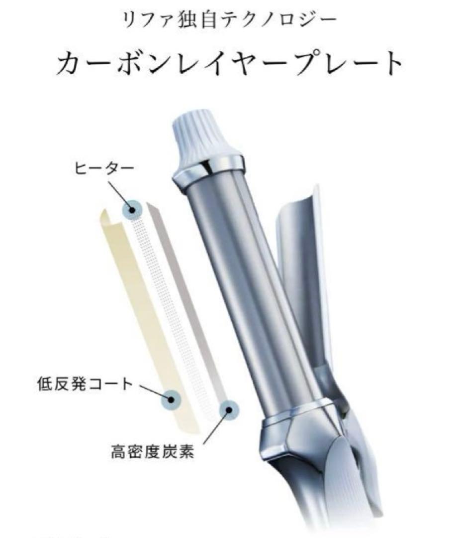 ■期間限定■MTG ReFa BEAUTECH CURL IRON 32mm