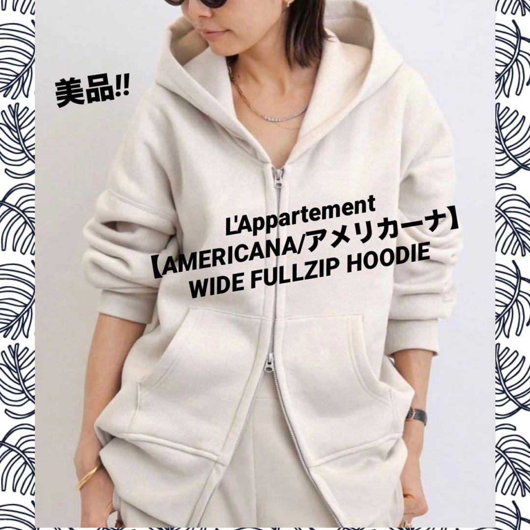 AMERICANA/アメリカーナWIDE FULLZIP HOODIEナチュラル