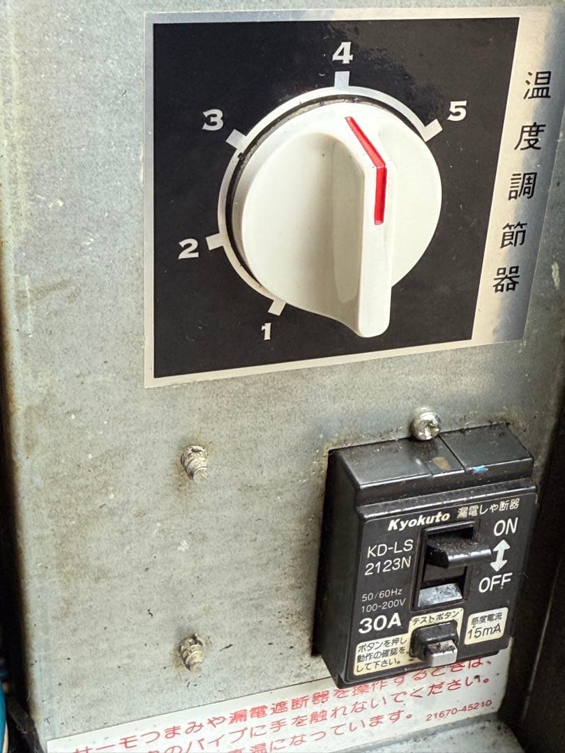 サンデン　業務用　冷蔵ショーケース　スライド扉　厨房　飲食店　VRS-106X