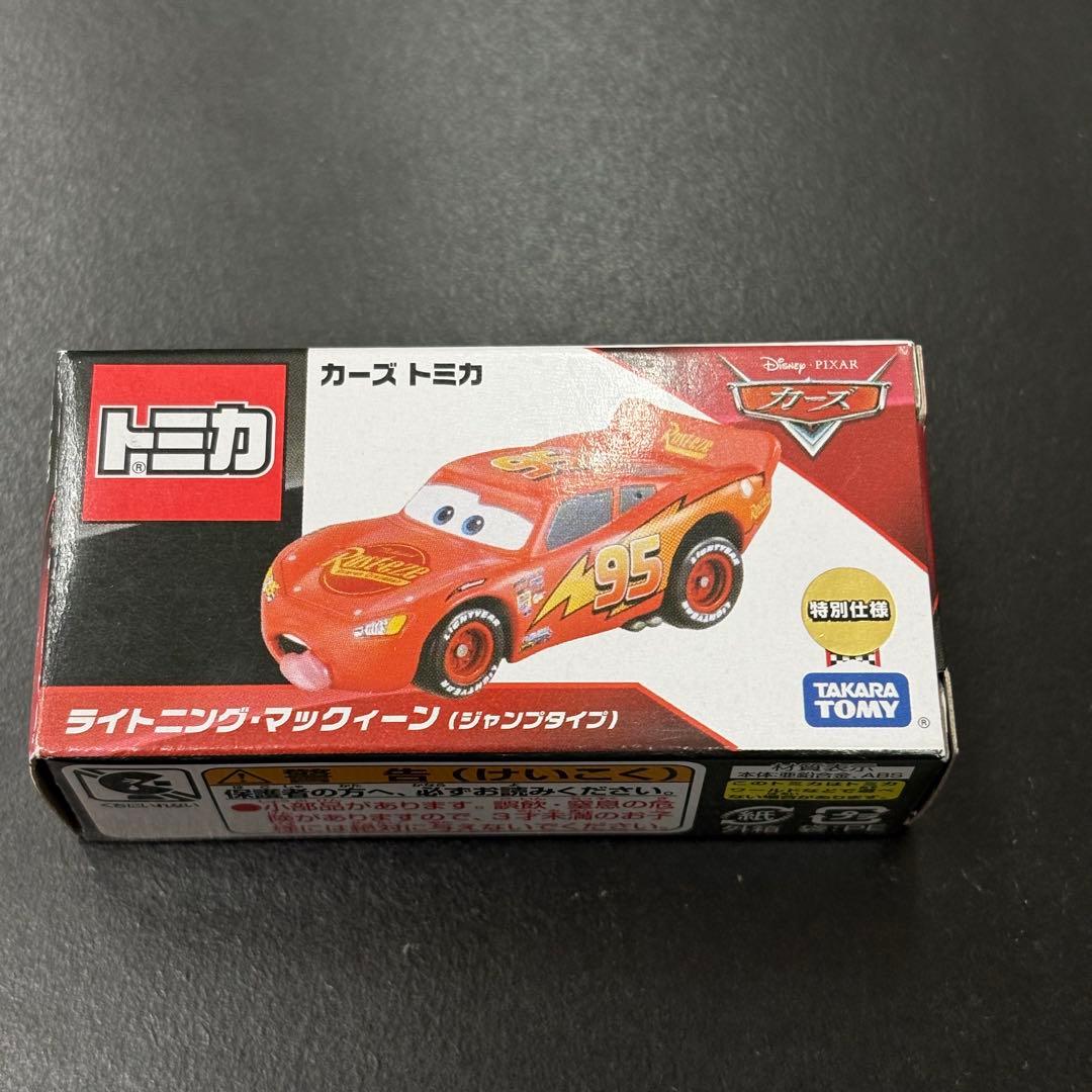 カーズ トミカ ライトニング・マックィーン (ジャンプタイプ) 特別仕様