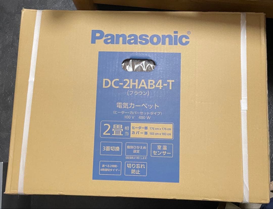 Panasonic DC-2HAB4-T 電気カーペット 2畳用
