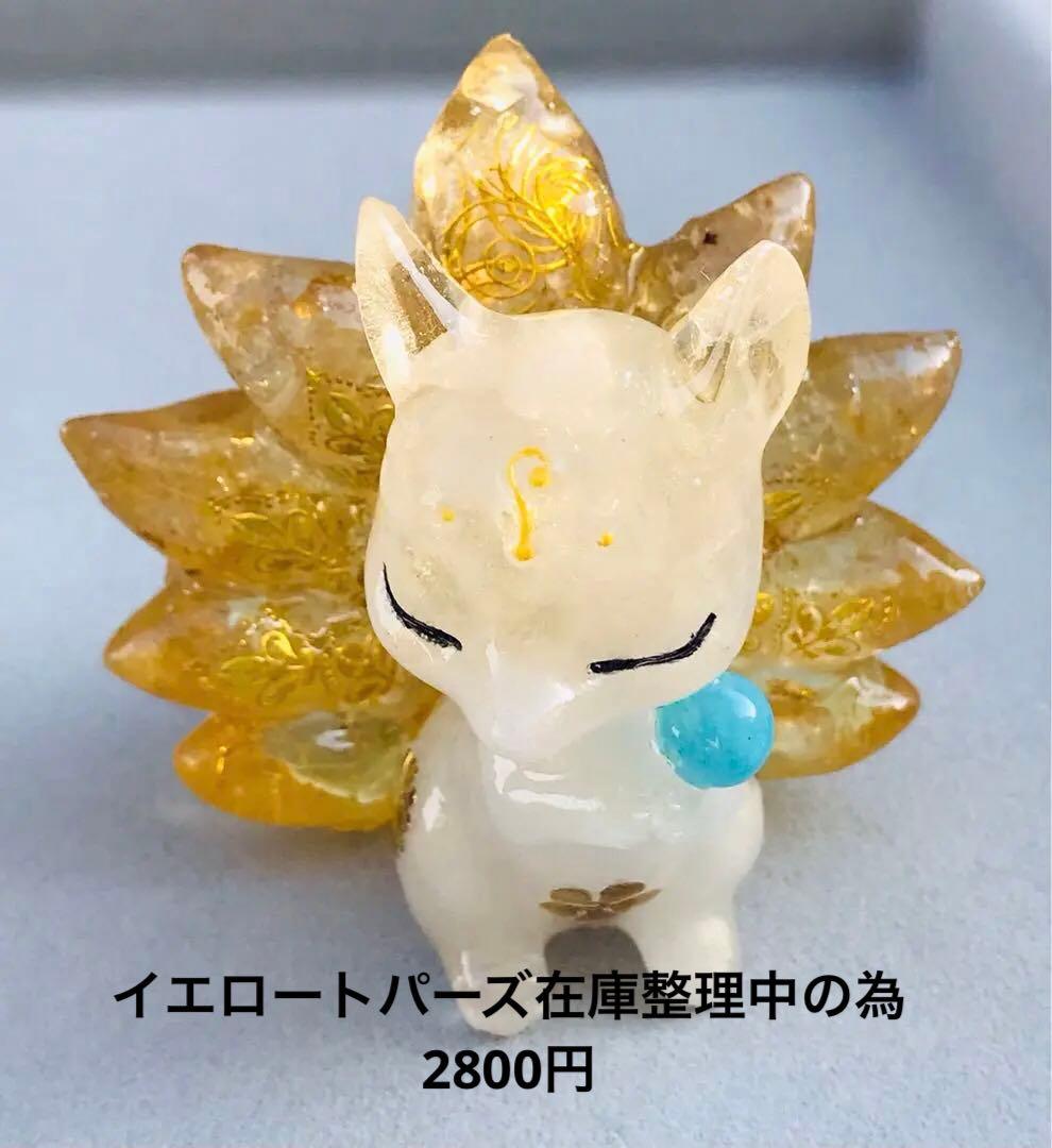 ナミネ@プロフ確認お願い致します