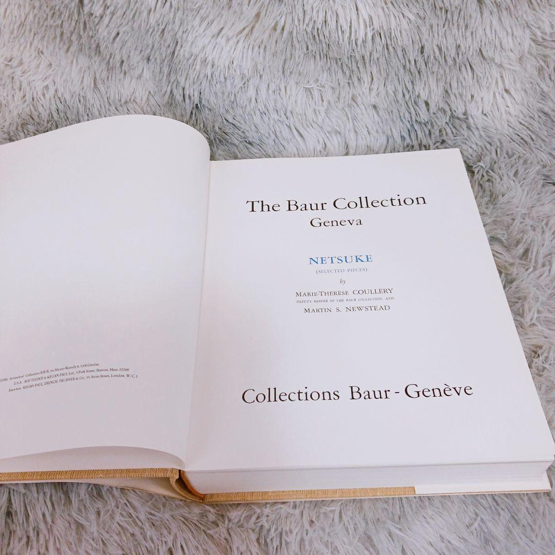 ✨根付図録✨バウアー美術館 限定番号207 1977年再版 Netsuke 海外