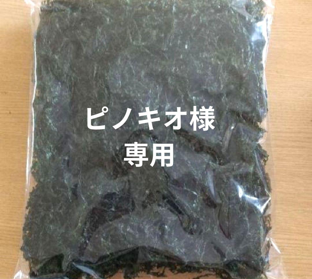 ピノキオ いつもありがとうございます(⁎ᴗ͈ˬᴗ͈⁎)..*゜