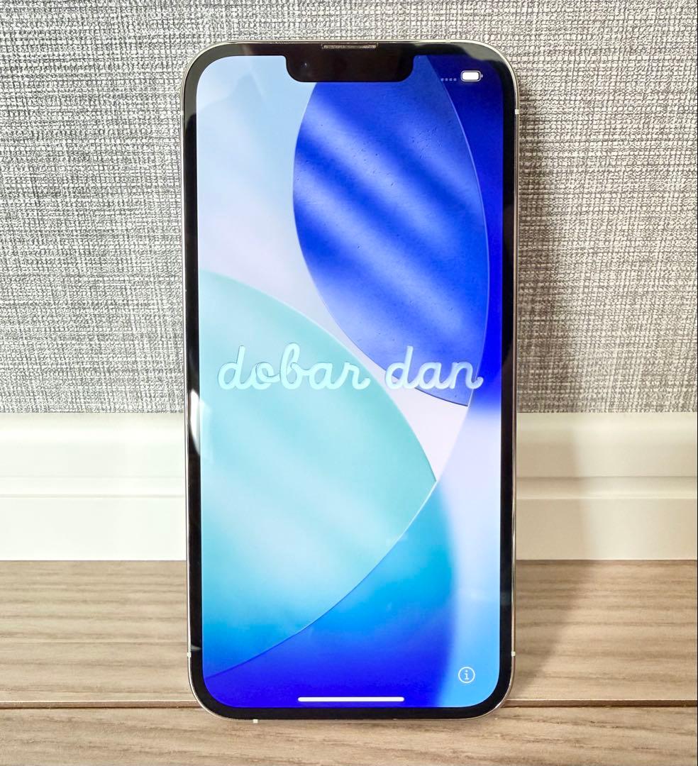 美品　Apple iPhone 13 Pro シルバー 128GB