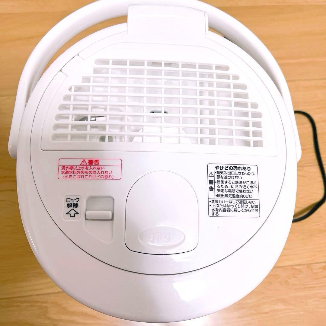 象印加湿器 ベーシックタイプ 2.2L EE-RS35-WA【美品】大人気家電