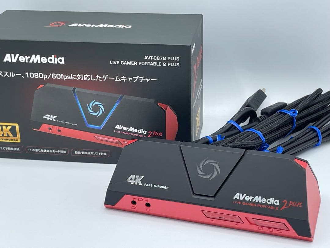 使用感少ない美品　AVerMedia Live AVT-C878 PLUS