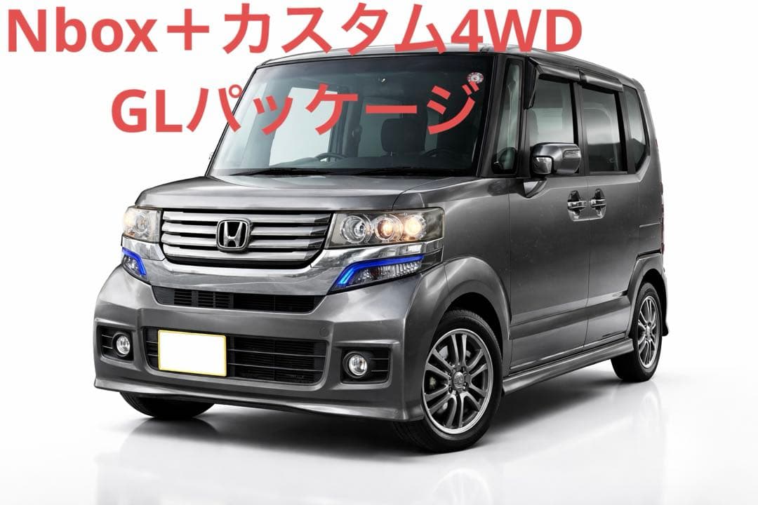 H25 N BOX +カスタム4WD GLパッケージ 実走行　修復無