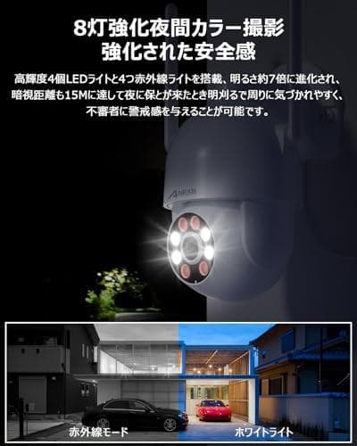 防犯カメラ 屋外 監視カメラ ワイヤレス 工事不要 取付簡単 動体検知 防水防塵