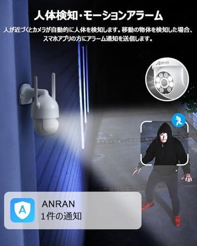 防犯カメラ 屋外 監視カメラ ワイヤレス 工事不要 取付簡単 動体検知 防水防塵