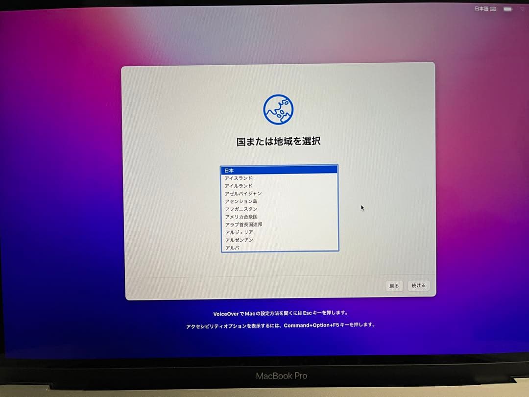 【美品/即使用可】MacBook Pro 13 2016 i7 16GB 箱付
