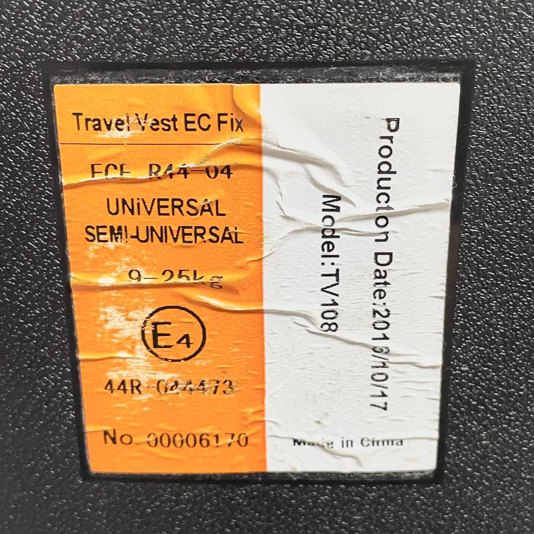 日本育児 トラベルベストEC FIX ISOFIX対応