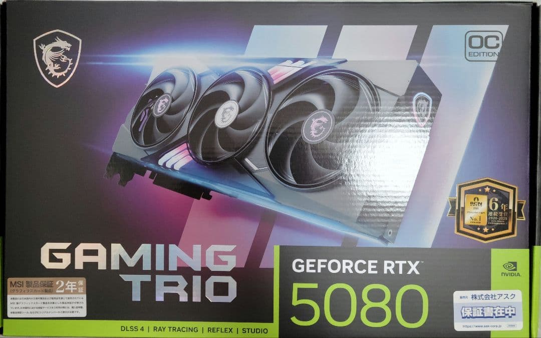 グラフィックボード・グラボ・ビデオカード MSI GeForce RTX 5080 16G GAMING TRIO OC