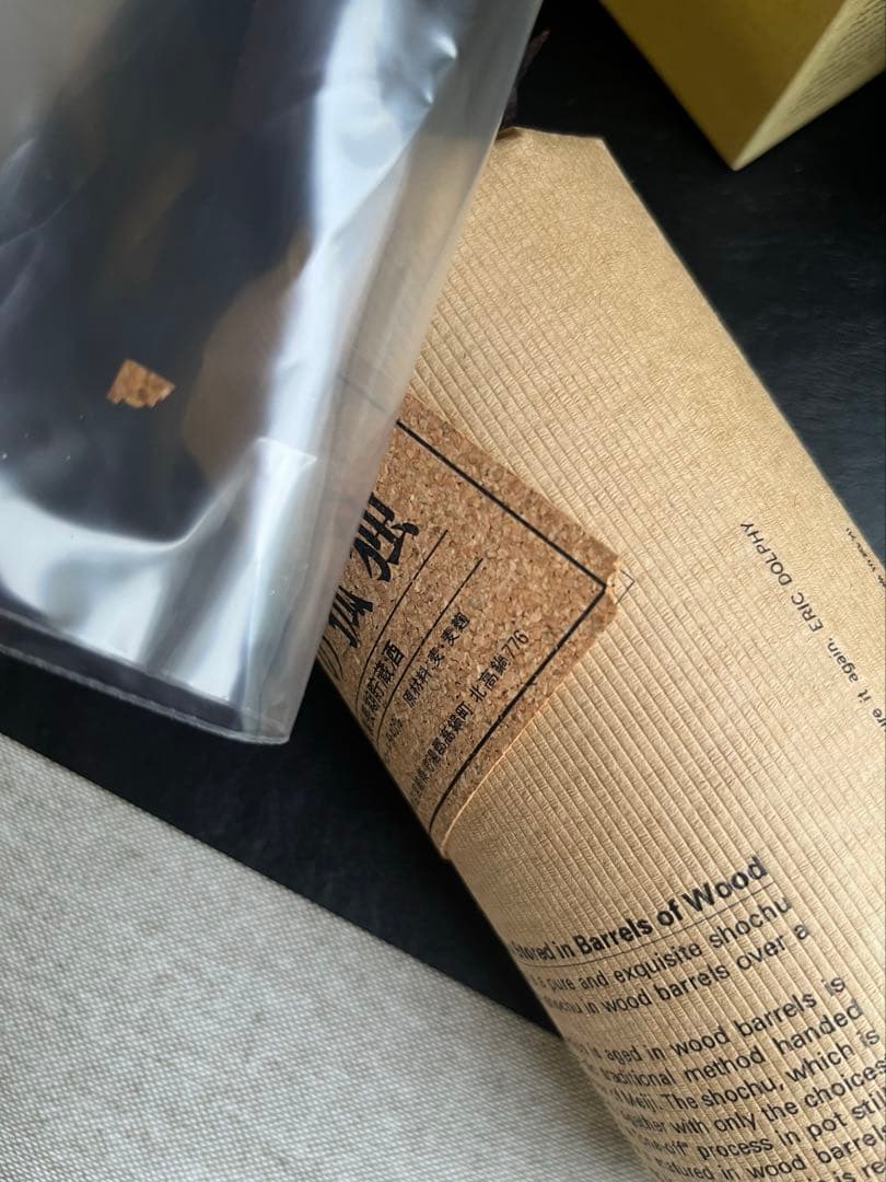 百年の孤独　720ml 2本