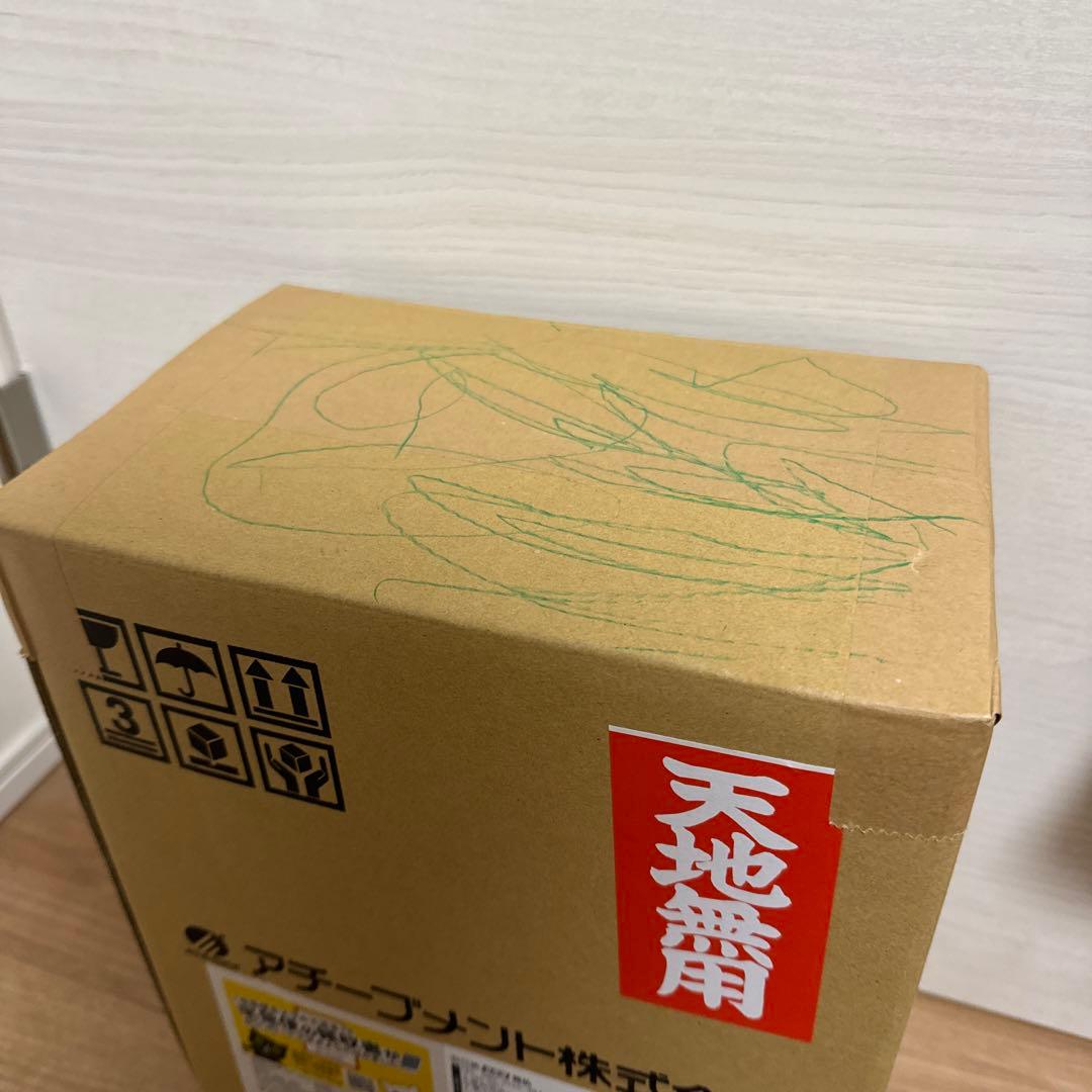 アチーブメントテクノロジーマスタープログラム