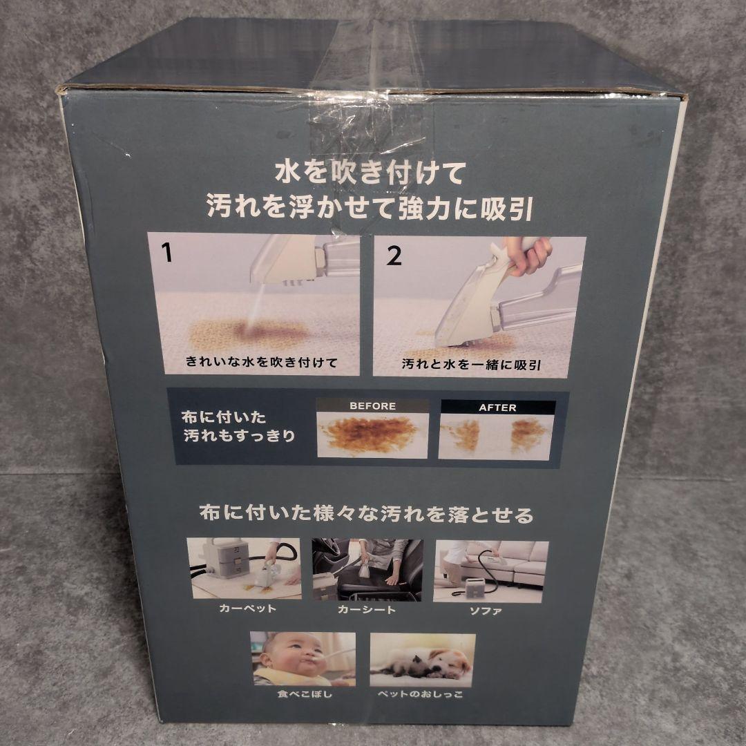 IRIS OHYAMA コードレス リンサークリーナー RNS-B400D