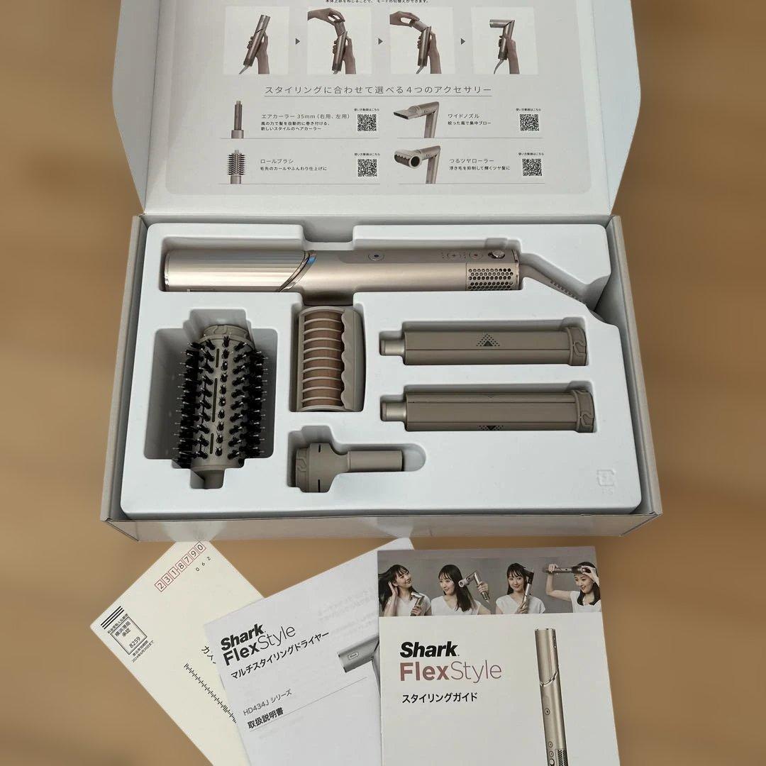 Shark FlexStyle ヘアドライヤー