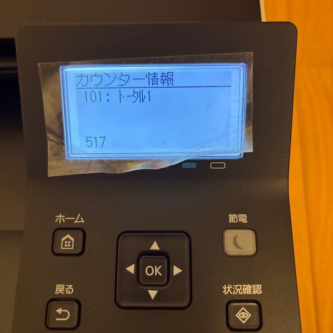 印刷506枚 Canonキヤノン LBP621C A4 カラーレーザープリンター