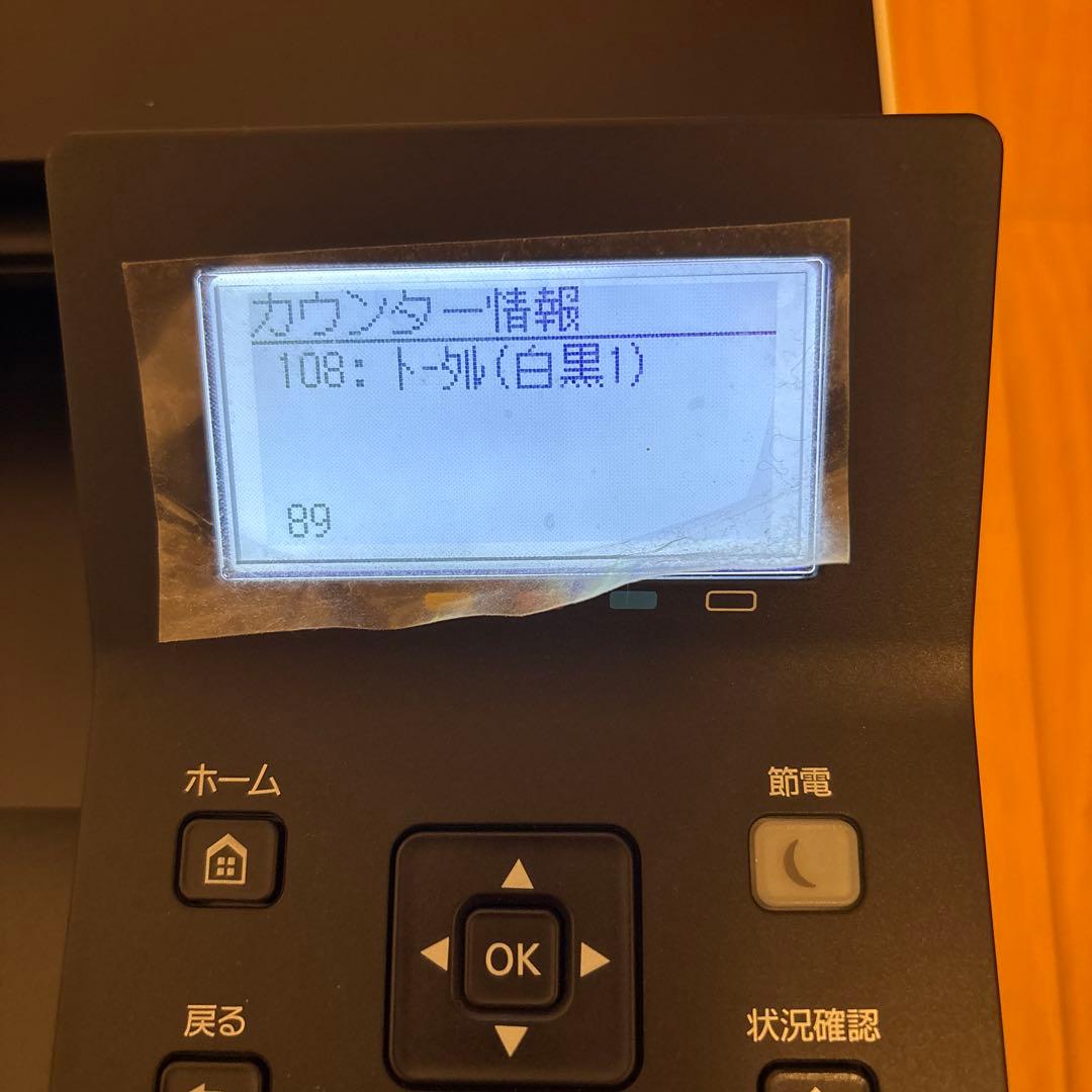 印刷506枚 Canonキヤノン LBP621C A4 カラーレーザープリンター