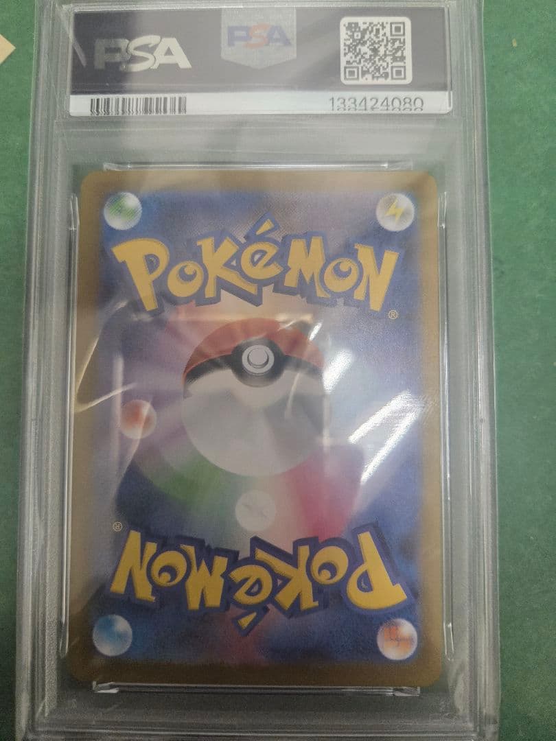 【PSA10】イーブイex SAR SV8aテラスタルフェスex 223/187