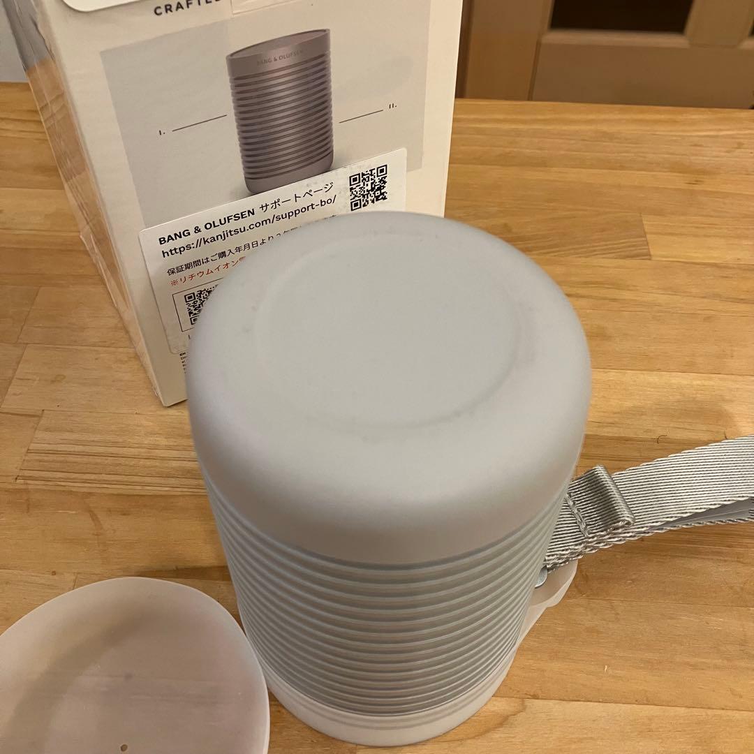 BANG & OLUFSEN EXPLORER シルバー